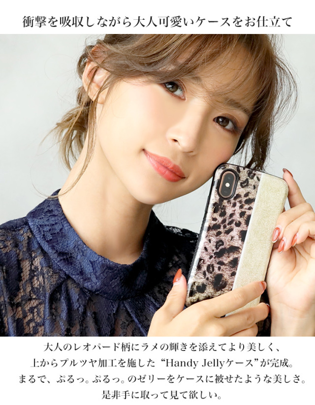 Handy Jelly スマホケース ハードケース ハードカバー 全機種対応