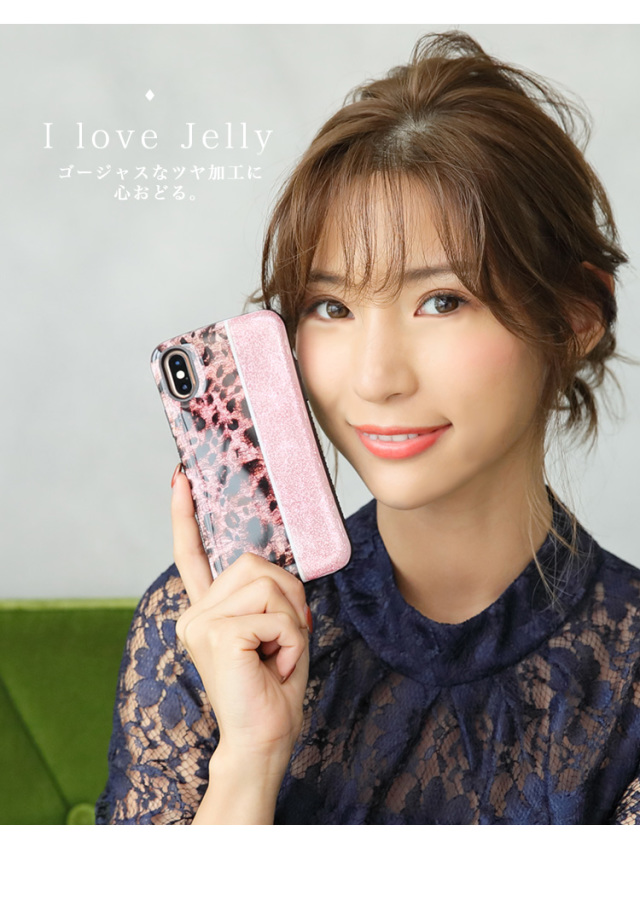 Handy Jelly スマホケース ハードケース ハードカバー 全機種対応