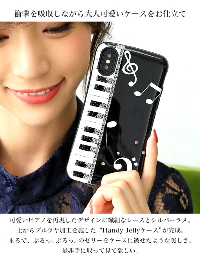 Handy Jelly スマホケース ハードケース ハードカバー 全機種対応