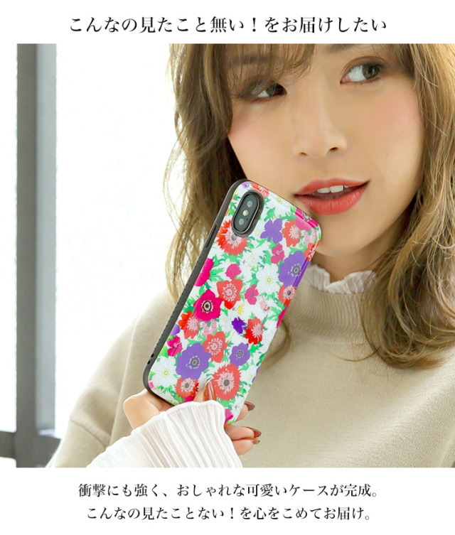 Handy Jelly スマホケース ハードケース ハードカバー 全機種対応