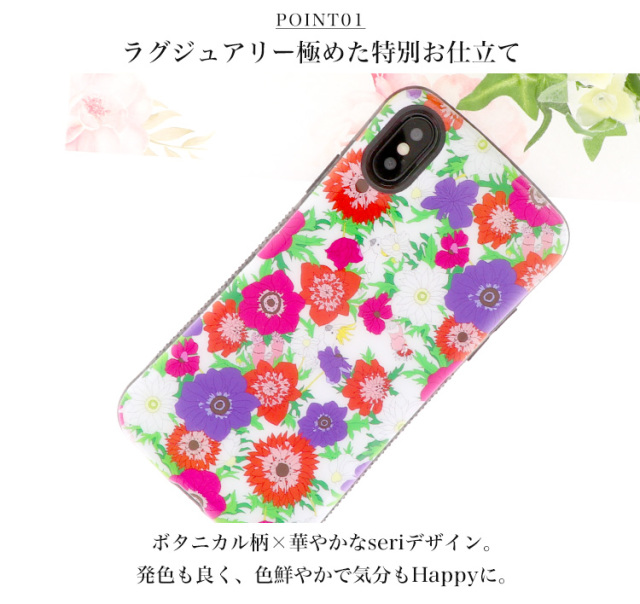 Handy Jelly スマホケース ハードケース ハードカバー 全機種対応