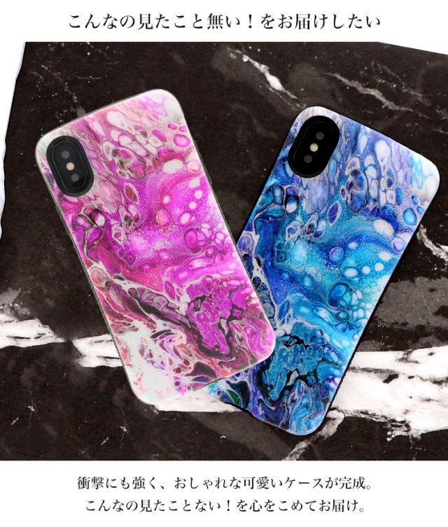 Handy Jelly スマホケース ハードケース ハードカバー 全機種対応