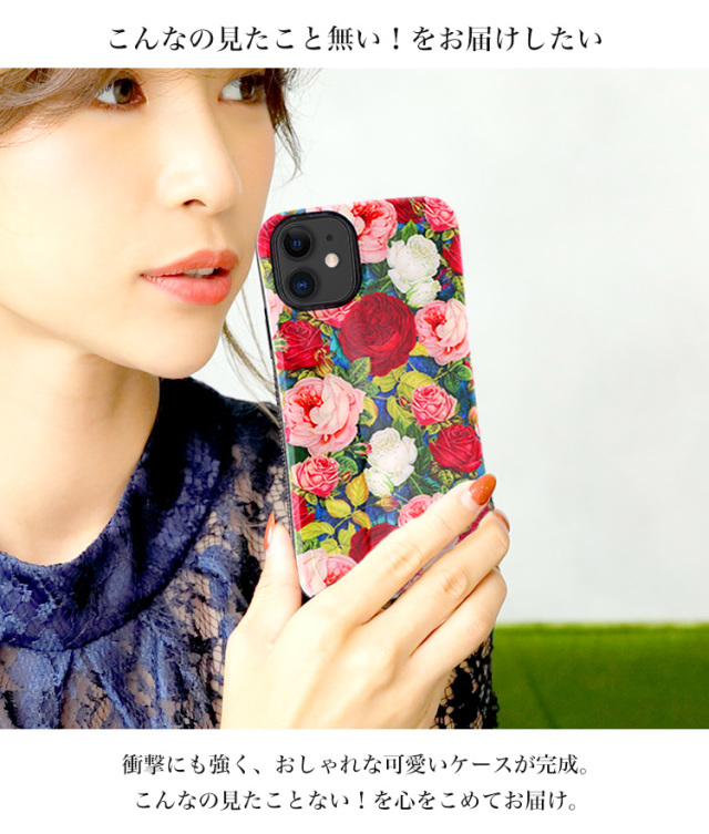 Handy Jelly スマホケース ハードケース ハードカバー 全機種対応
