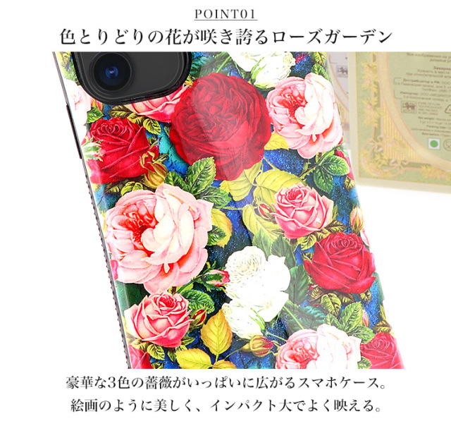 Handy Jelly スマホケース ハードケース ハードカバー 全機種対応