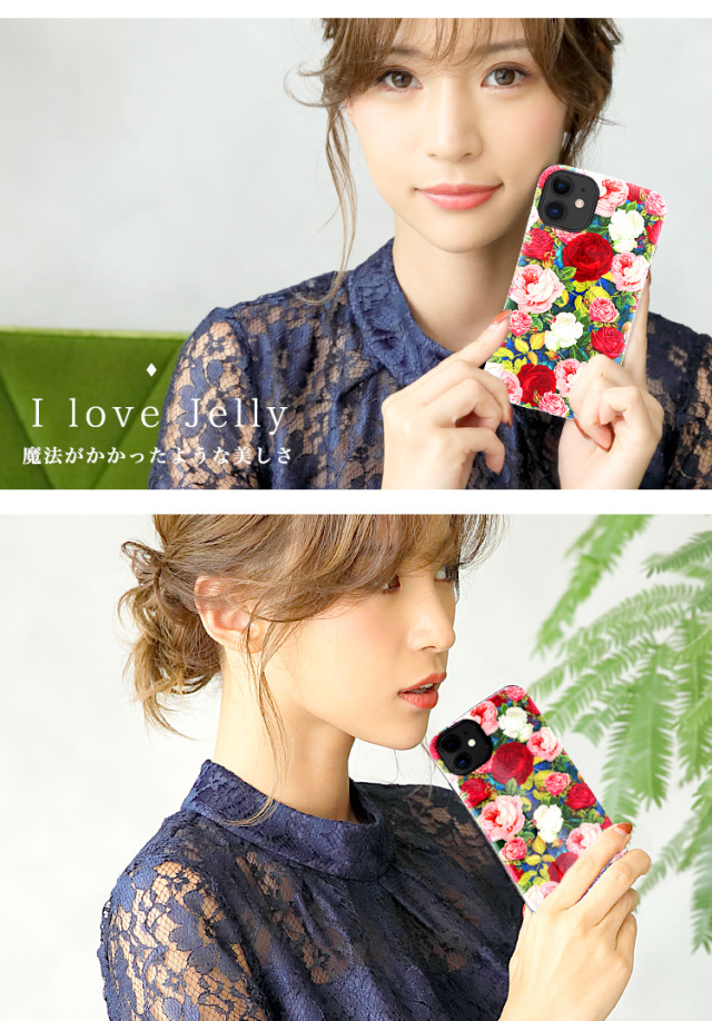 Handy Jelly スマホケース ハードケース ハードカバー 全機種対応