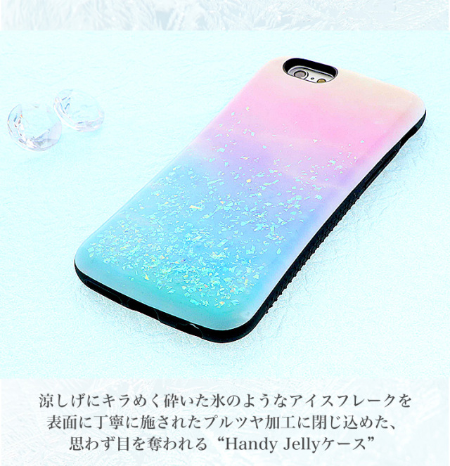 Handy Jelly スマホケース ハードケース ハードカバー 各機種対応