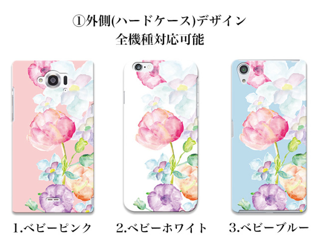 スマホケース 星型ミラーケース スマホスタンド 花柄
