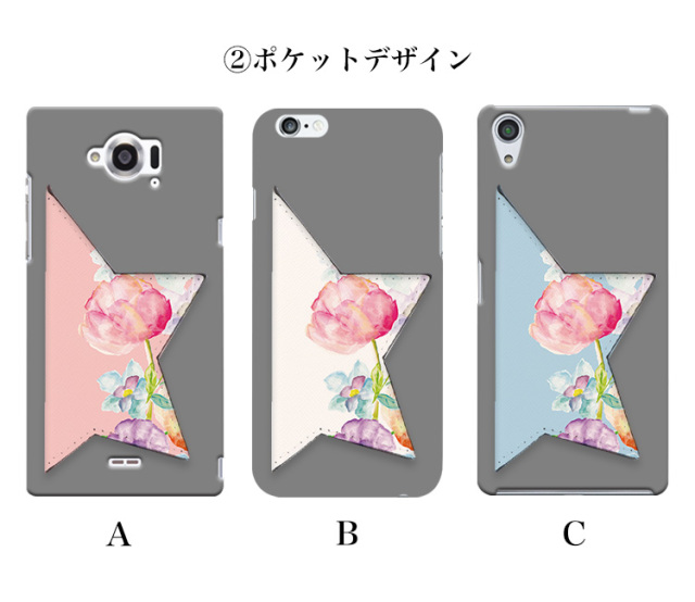 スマホケース 星型ミラーケース スマホスタンド 花柄