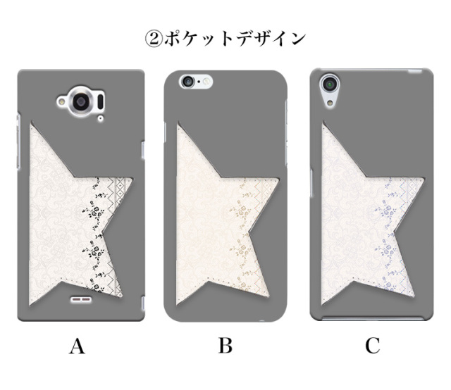 スマホケース 星型ミラーケース スマホスタンド レース
