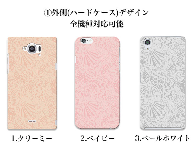 スマホケース 星型ミラーケース スマホスタンド マリン 貝殻 貝柄