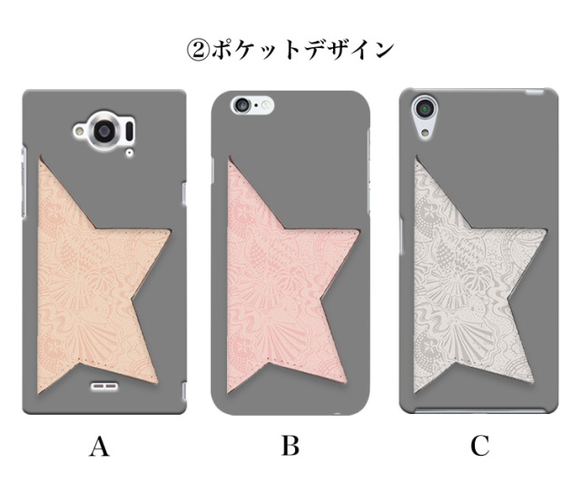 スマホケース 星型ミラーケース スマホスタンド マリン 貝殻 貝柄