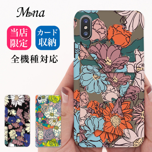 スマホケース 星型ミラーケース スマホスタンド 花柄 フラワー
