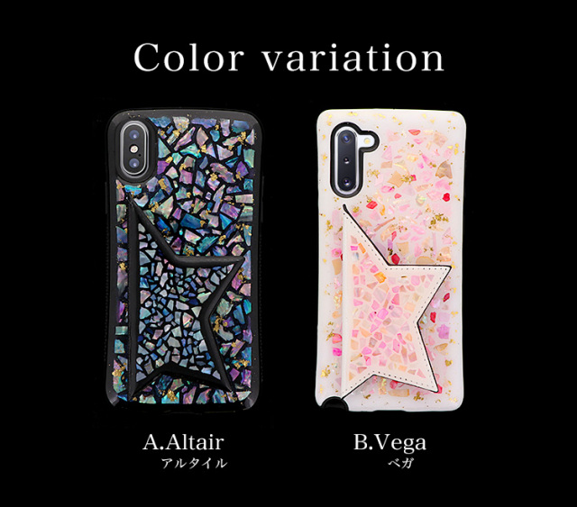 スマホケース 星型ミラーケース スマホスタンド シェル 貝殻