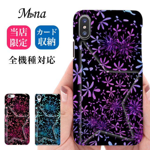 スマホケース 星型ミラーケース スマホスタンド 花柄 フラワー