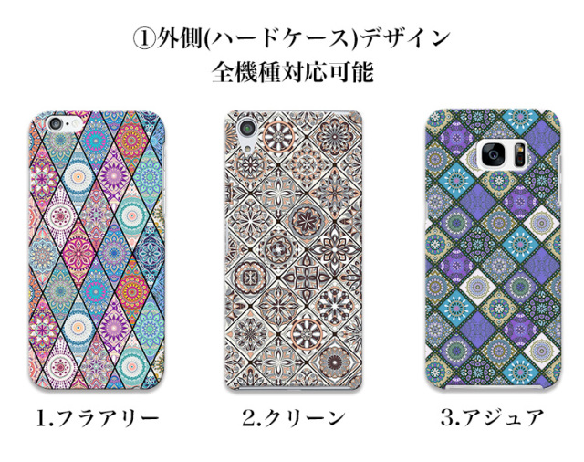 スマホケース 星型ミラーケース スマホスタンド モロッカン タイル柄
