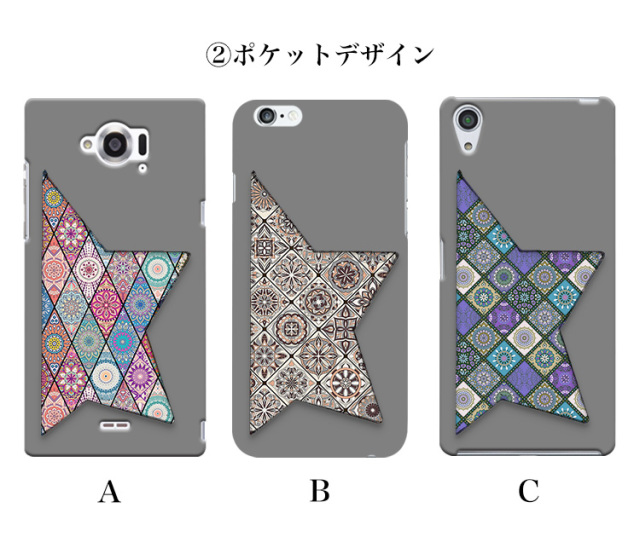 スマホケース 星型ミラーケース スマホスタンド モロッカン タイル柄