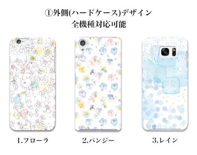 スマホケース 星型ミラーケース スマホスタンド 花柄 小花柄 パンジー 水彩