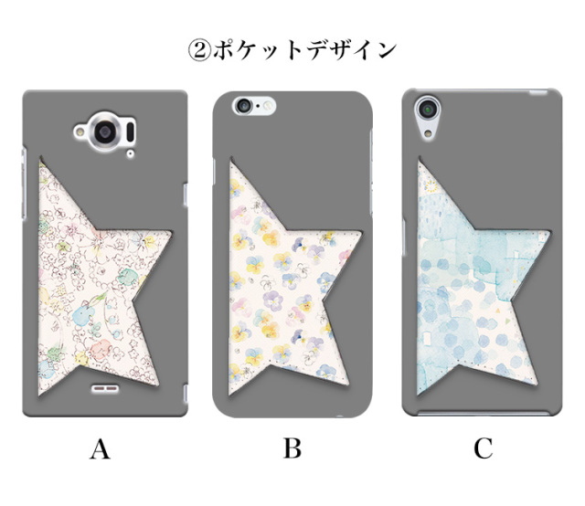 スマホケース 星型ミラーケース スマホスタンド 花柄 小花柄 パンジー 水彩