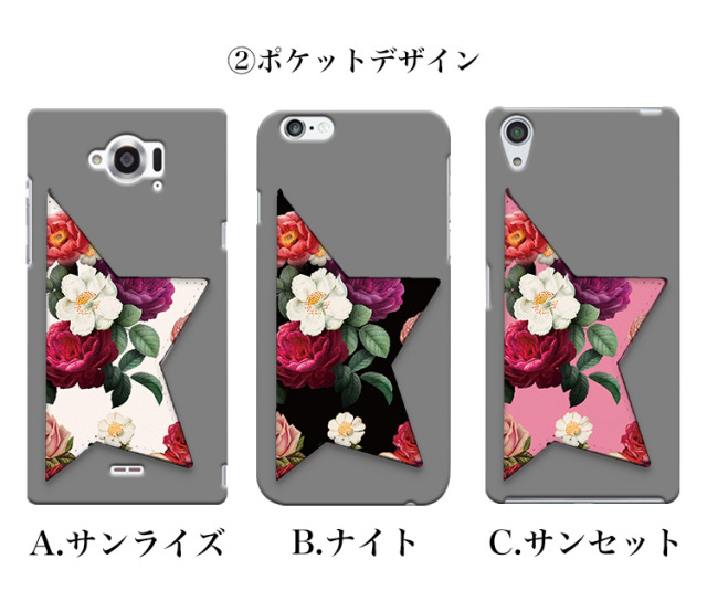 スマホケース 星型ミラーケース スマホスタンド リアルタッチ 花柄