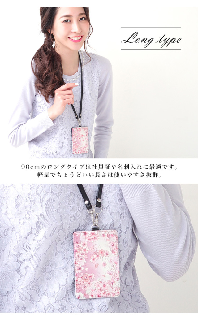 カードホルダー 定期入れ 定期券入れ ICカードケース idカードホルダー