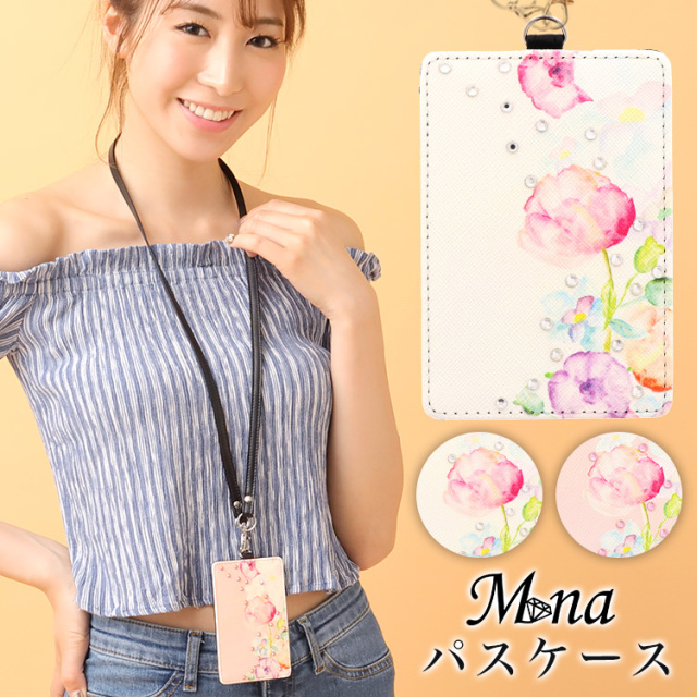 カードホルダー 定期入れ 定期券入れ ICカードケース idカードホルダー