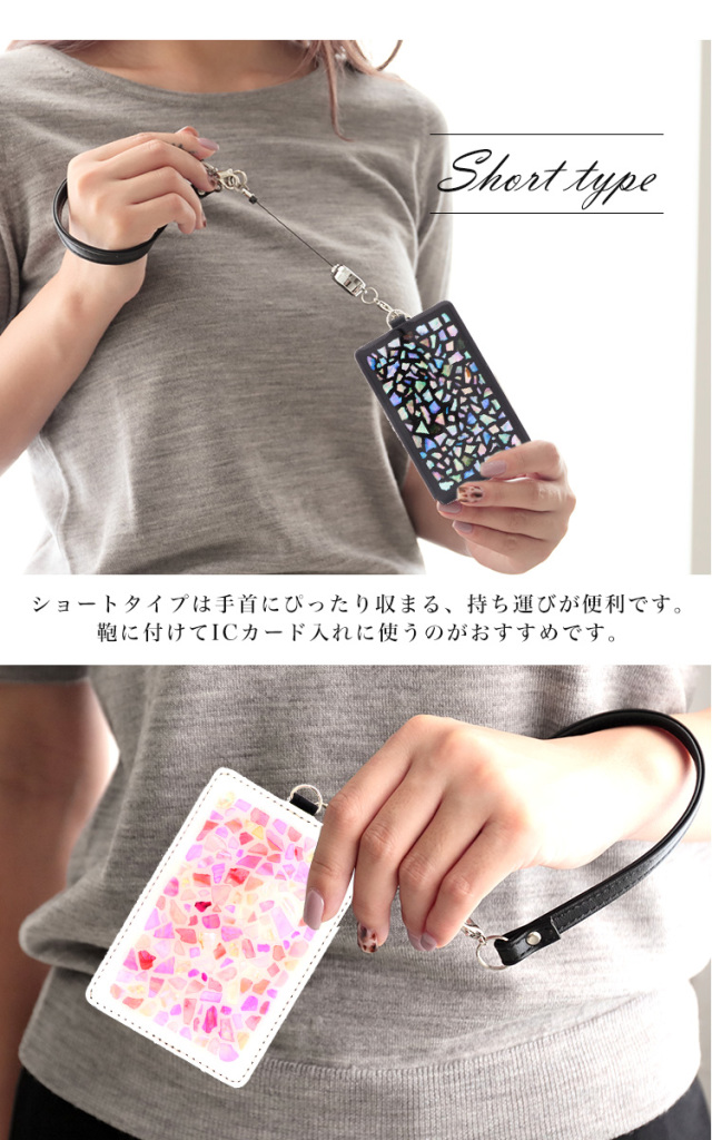 カードホルダー 定期入れ 定期券入れ Icカードケース Idカードホルダー 名刺入れ 免許証ケース ストラップ付き シンプル おしゃれ かわいい デコレーション 機能性 通勤 通学 カードケース 社員証入れ Id 012
