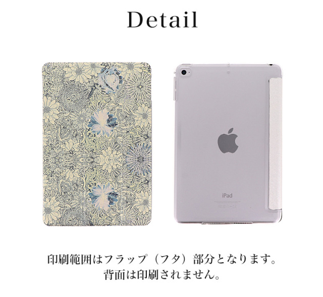 Ipadケース おしゃれ かわいい カバー Ipad 第9世代 第8世代 第7世代 第6世代 第5 世代 10 2 インチ 9 7インチ Pro 11インチ 10 5インチ 9 7インチ Mini Mini6 21 8 3インチ 7 9インチ 2 3 4 Ipad Air 第4 第3 2 10 9インチ Ipadケース おしゃれ かわいい カバー Ipad 第9世代 第8世代 第7世代 第6世代 第5 世代 10 2 インチ 9 7インチ Pro 11インチ 10 5インチ 9 7インチ Mini Mini6 21 8 3インチ 7 9インチ 2 3 4 Ipad Air 第4 第3 2 10 9インチ