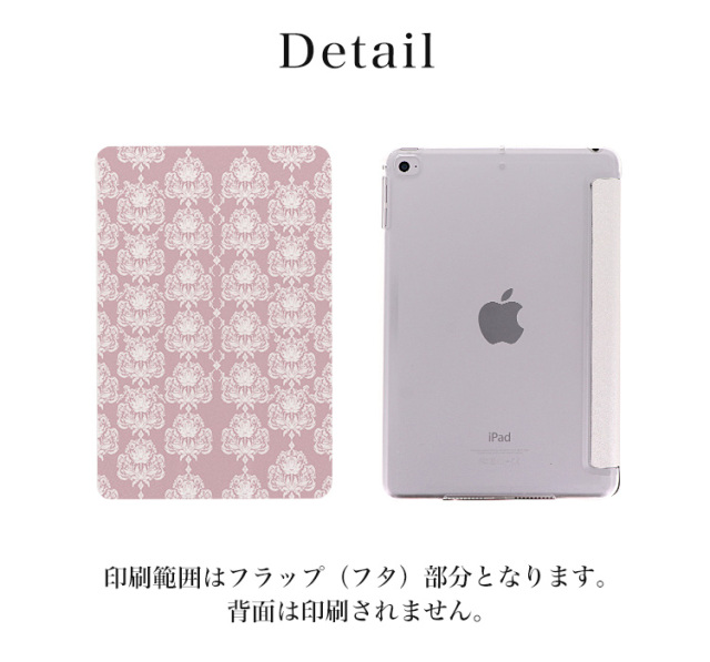 ipadケース タブレットケース 花 花柄 フラワー