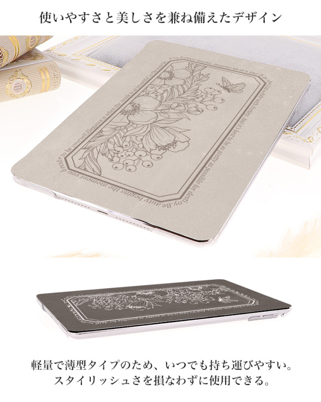 iPadケース ipadケース おしゃれ かわいい カバー ケース iPad A16 第