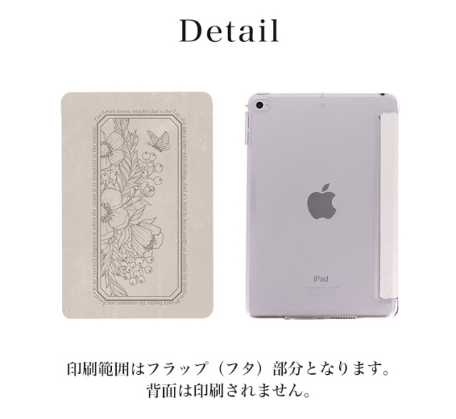 ipadケース タブレットケース アンティーク レトロ 花 flower フラワー 蝶