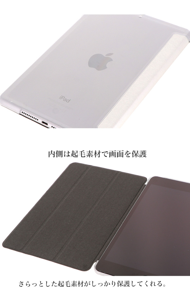 ipadケース タブレットケース