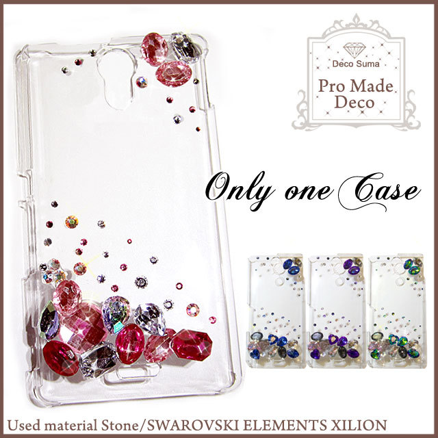 スマホケース ハードケース ハードカバー クリスタル ジュエル ジュエリー カラフル クリアケース 