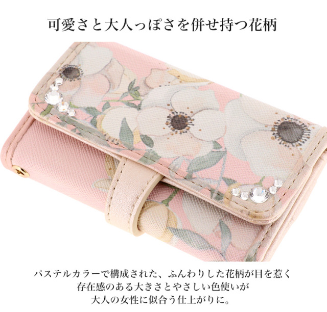 フルール 花柄 キーケース 6連キーリング カードポケット