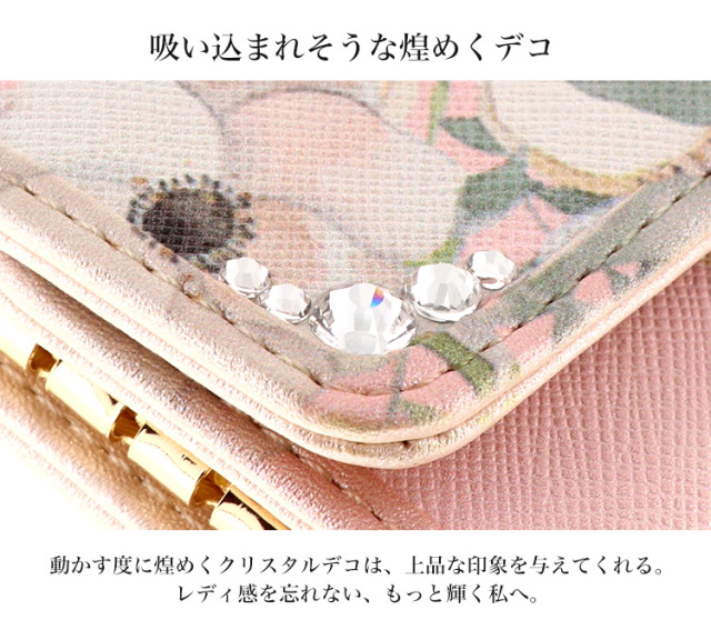 フルール 花柄 キーケース 6連キーリング カードポケット
