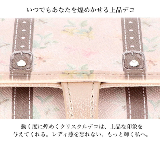 花柄 トランク キーケース 6連キーリング カードポケット
