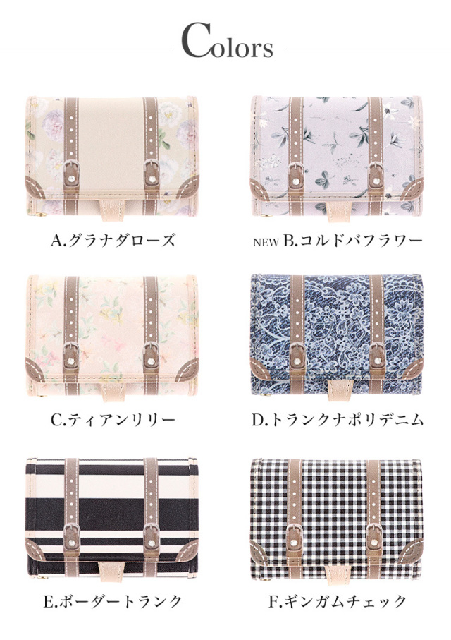 花柄 トランク キーケース 6連キーリング カードポケット