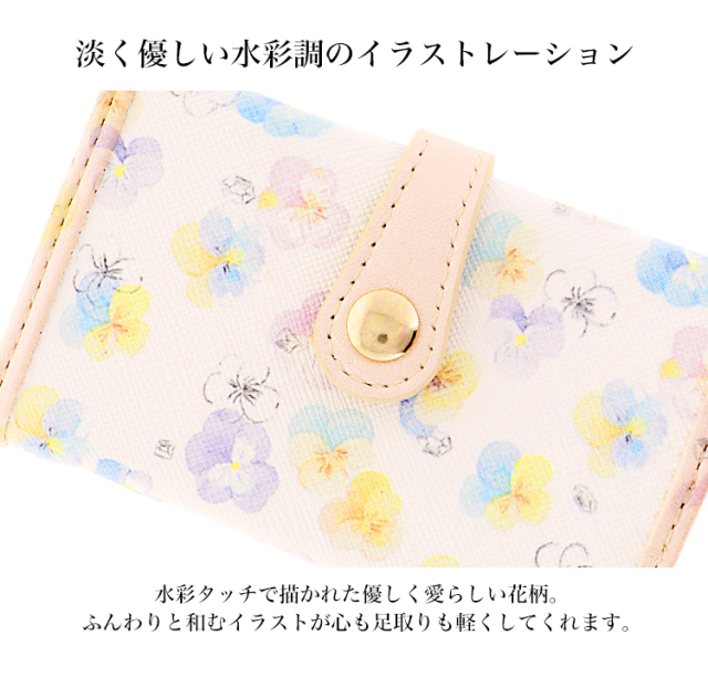 パンジー 花柄 リボン パール キーケース 6連キーリング カードポケット