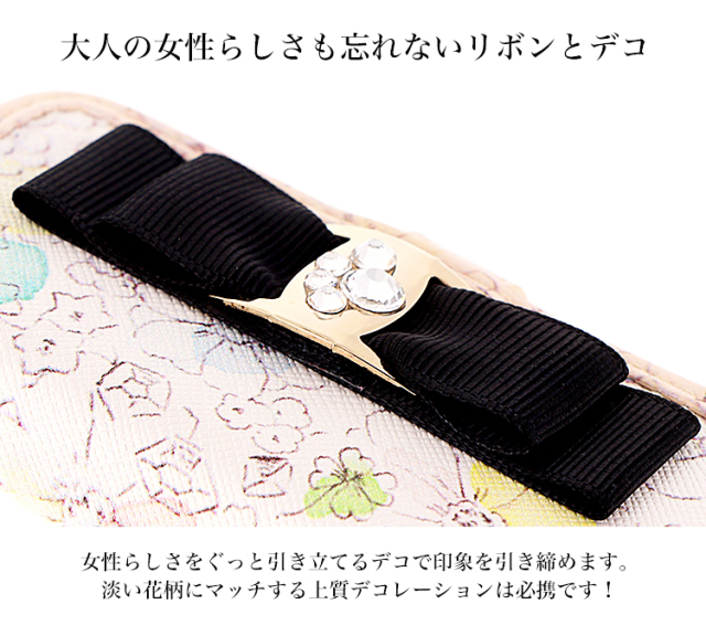 パンジー 花柄 リボン パール キーケース 6連キーリング カードポケット
