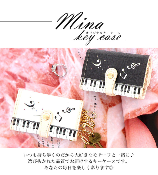 キーケース レディース 大人 かわいい 6連キーリング カードポケット