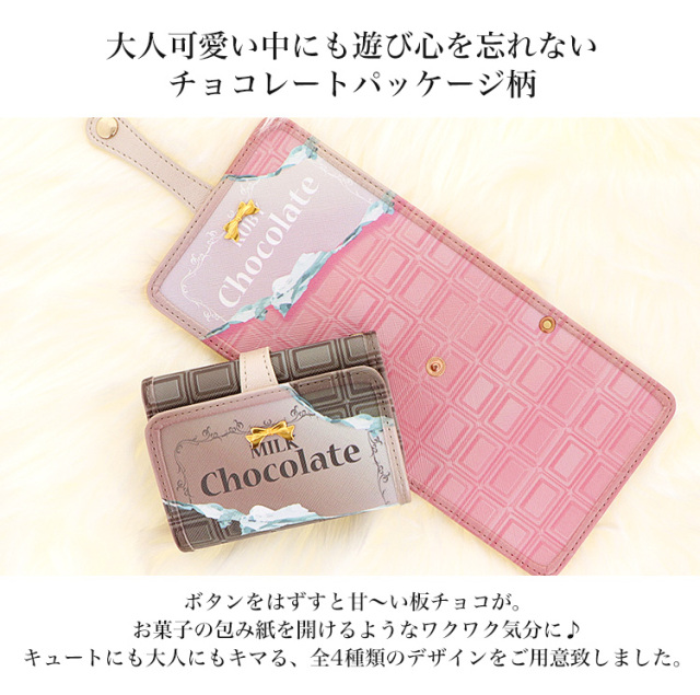 チョコレート キーケース 6連キーリング カードポケット