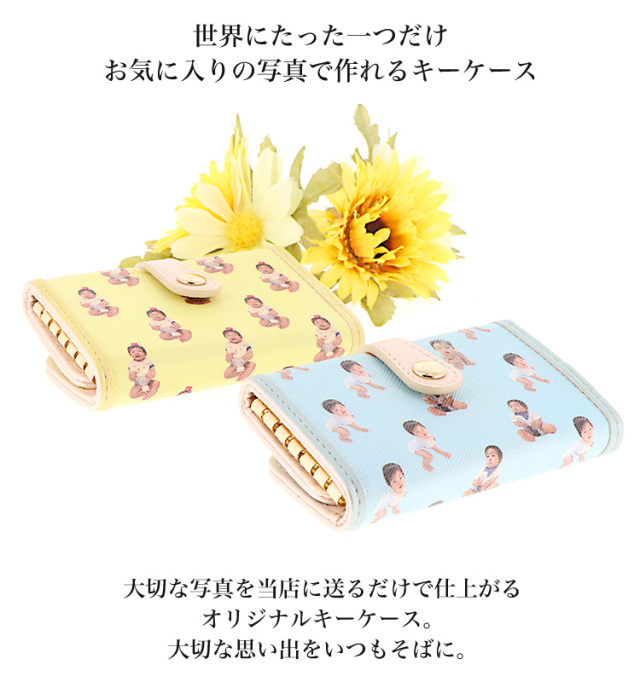キーケース レディース 大人 かわいい 6連キーリング カードポケット