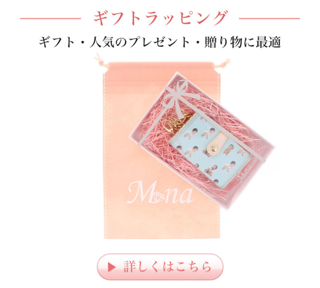 キーケース レディース 大人 かわいい 6連キーリング カード