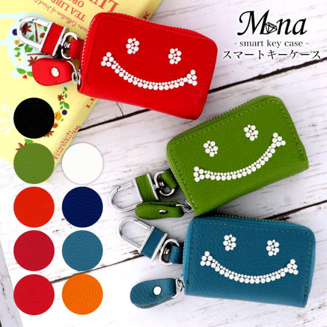 キーケース レディース 大人 かわいい 大人可愛い おしゃれ 人気 キラキラ 可愛い スマートキー 便利 Keycase 母の日 プレゼント ギフト 日本製 スマイル 笑顔 ニコ