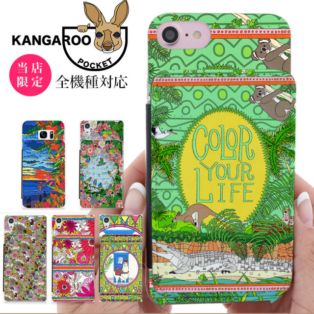 スマホケース カンガルーポケット スマホスタンド 羽野瀬里