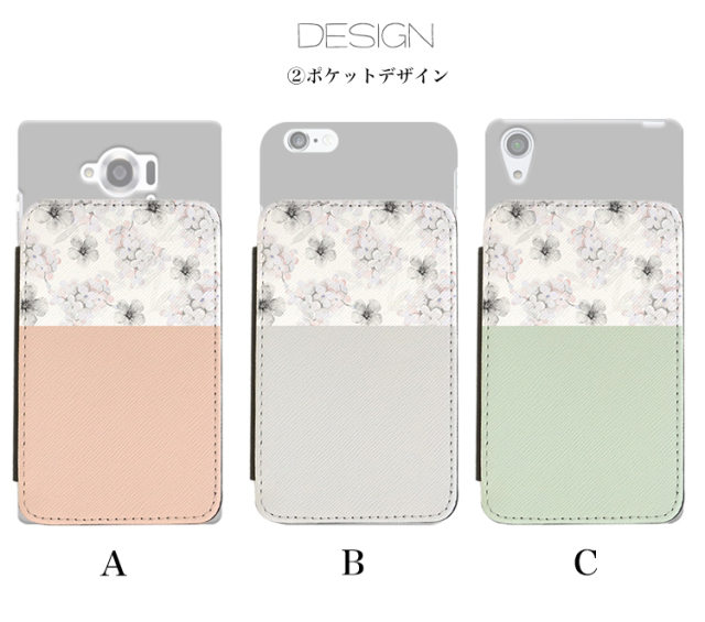 水彩風 パステル フラワー 花柄 カンガルーポケット 全機種対応 ケース スマホ カバー