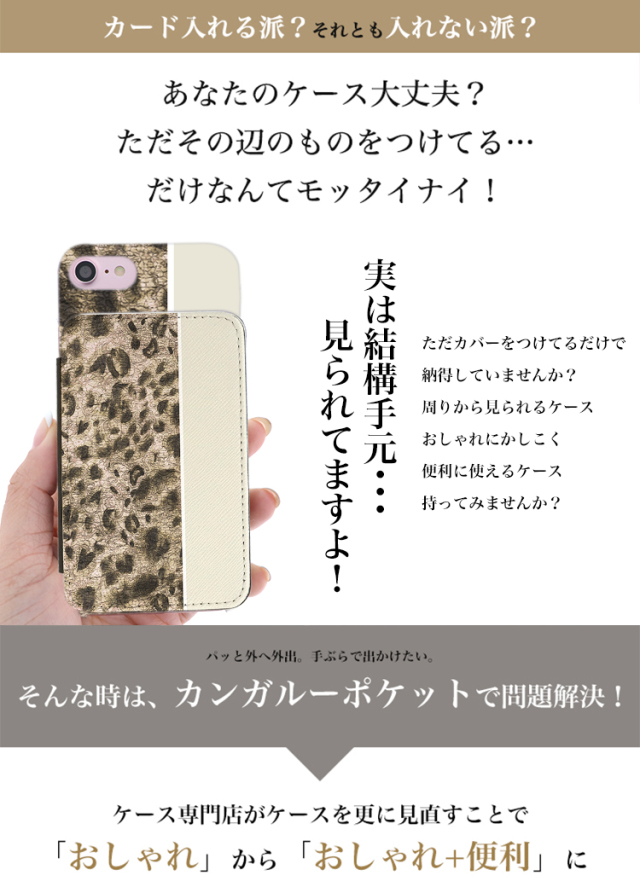 スマホケース ハードケース 全機種対応 Iphone12 Iphone12 Pro Max Iphone12 Mini Iphone Se 第2世代 ケース Iphone11 ケース Iphone8 7 アイフォン12 Se2 Xperia 5 1 10 Ii ケース Galaxy 1 S S10 おしゃれ かわいい Aquos