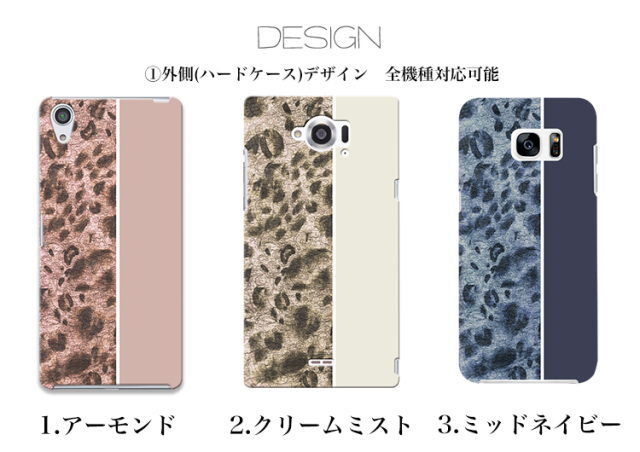 レオパード ヒョウ柄 カンガルーポケット 全機種対応 ケース スマホ カバー