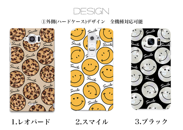 スマイル ニコ ニコちゃん カンガルーポケット 全機種対応 ケース スマホ カバー