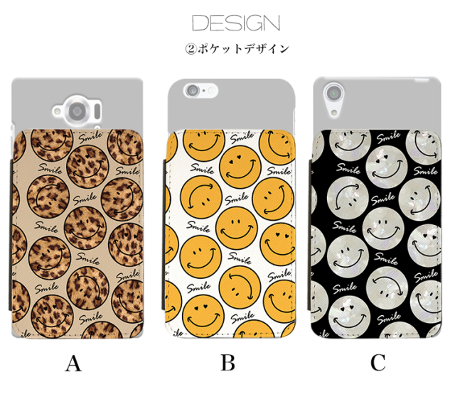 スマイル ニコ ニコちゃん カンガルーポケット 全機種対応 ケース スマホ カバー