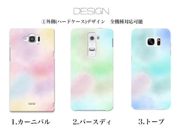 ふんわり グラデーション タイダイ カンガルーポケット 全機種対応 ケース スマホ カバー